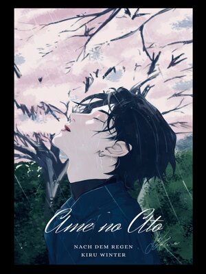 cover image of Ame no Ato